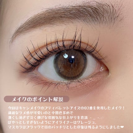 candymagic1day(キャンディーマジックワンデー)/candy magic/ワンデー(1DAY)カラコンを使ったクチコミ(6枚目)