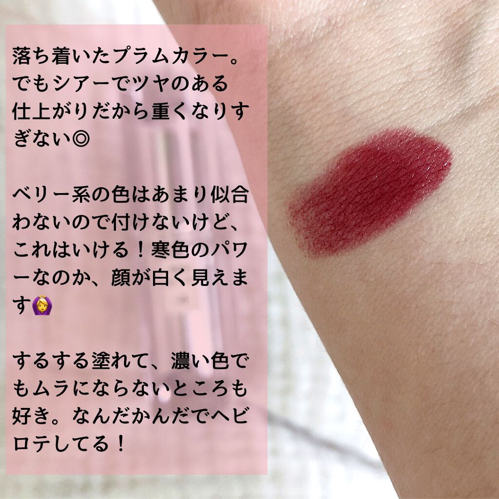 38°C / 99°F Lipstick <TOKYO>/UZU BY FLOWFUSHI/口紅を使ったクチコミ(2枚目)