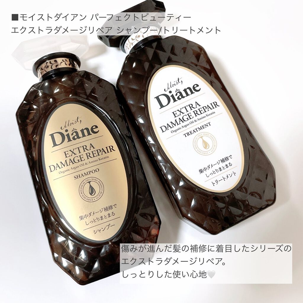 パーフェクトビューティ モイストダイアン エクストラダメージリペア シャンプー/トリートメント/ダイアン/市販シャンプーを使ったクチコミ（3枚目）
