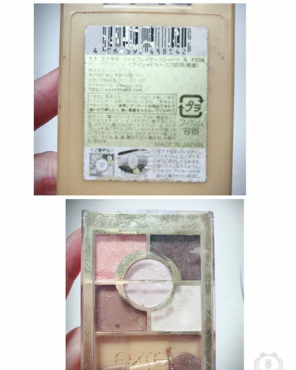 ファイブレイヤーズシャドウ N/excel/アイシャドウパレットを使ったクチコミ(3枚目)