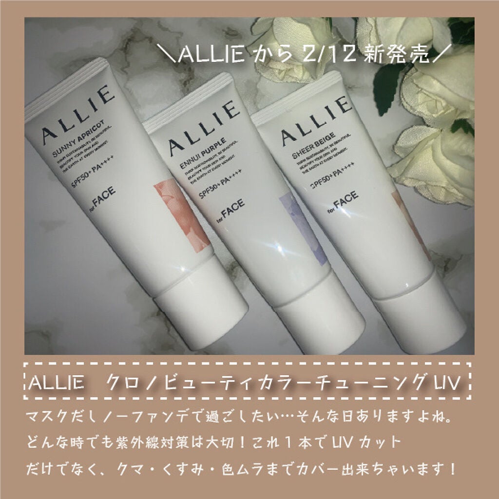 ã¢ãªã£ãŒ ã¯ãããã¥ãŒã㣠ã«ã©ãŒãã¥ãŒãã³ã°UV/ã¢ãªã£ãŒ/æ¥çŒãæ¢ãã¯ãªãŒã ã䜿ã£ãã¯ãã³ãïŒ2æç®ïŒ