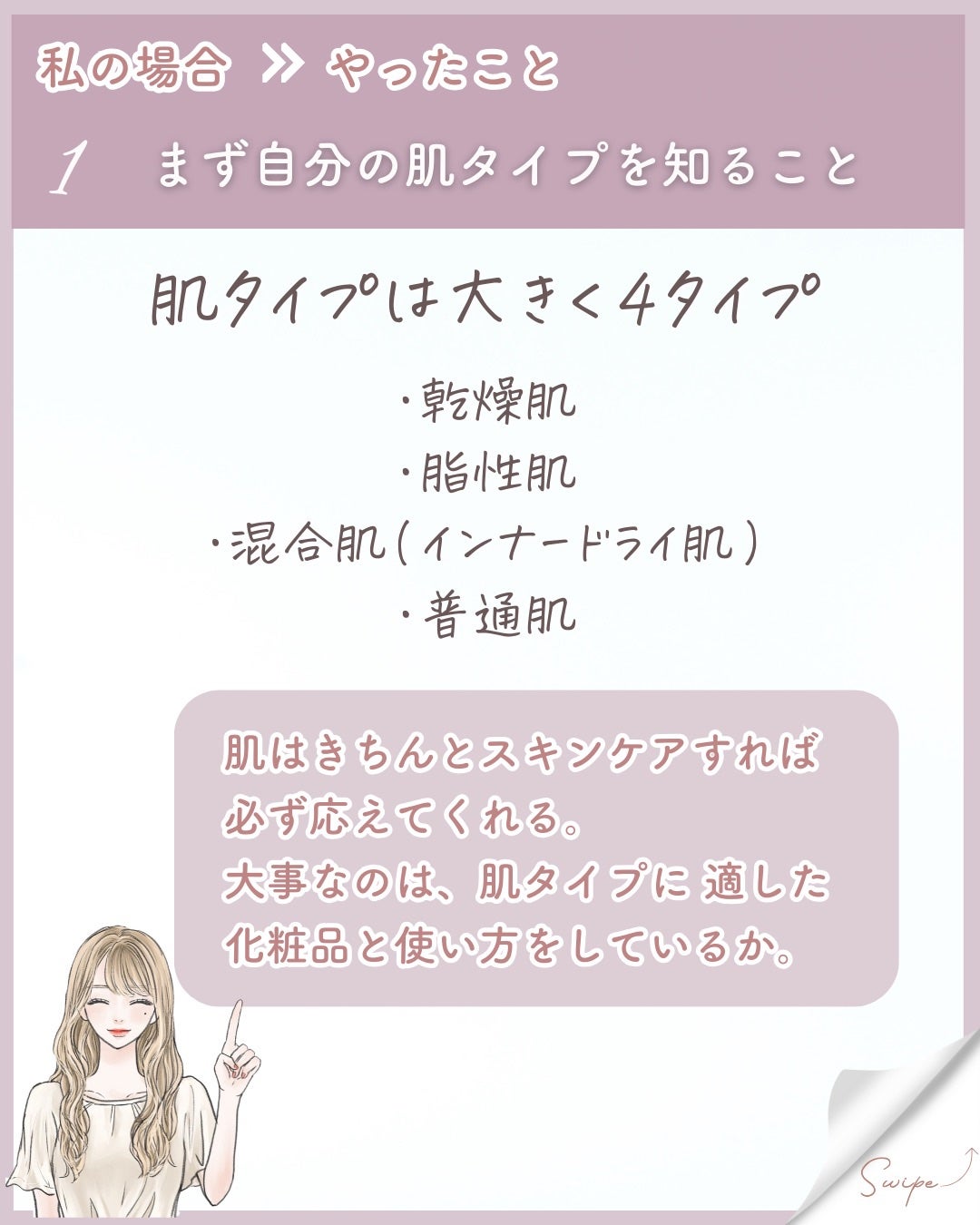 エッセンシャル トリートメントローション/ロベクチン/化粧水を使ったクチコミ(5枚目)