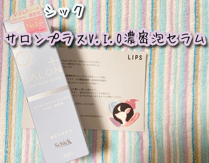 サロンプラス V.I.O 濃密泡セラム/サロンプラス/デリケートゾーンケアを使ったクチコミ(1枚目)