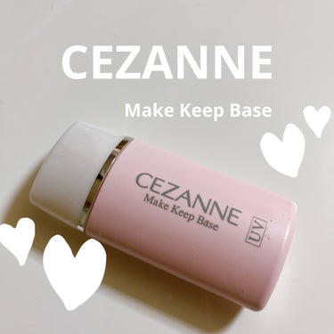 皮脂テカリ防止下地 ピンクベージュ/CEZANNE/化粧下地を使ったクチコミ（1枚目）