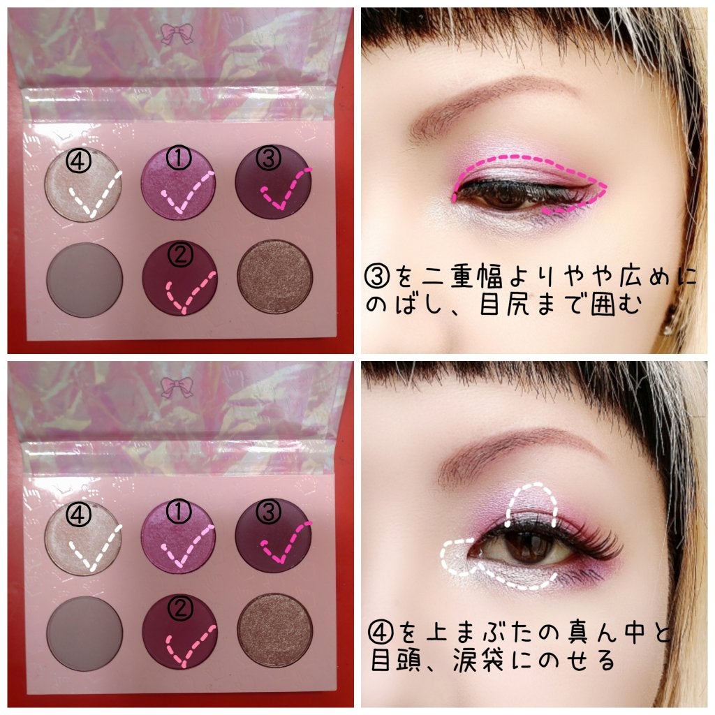 PRETTY MUCH/ColourPop/アイシャドウパレットを使ったクチコミ(3枚目)