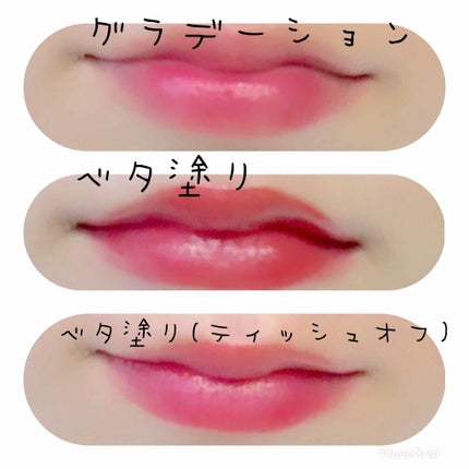 WP ディアダーリンソーダティント/ETUDE/口紅を使ったクチコミ(2枚目)