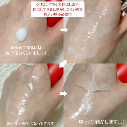 レッドラクトコラーゲンアンプル/MEDIPEEL/美容液を使ったクチコミ(4枚目)