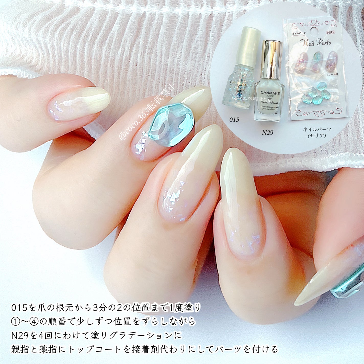 カラフルネイルズ/キャンメイク/マニキュアを使ったクチコミ(2枚目)