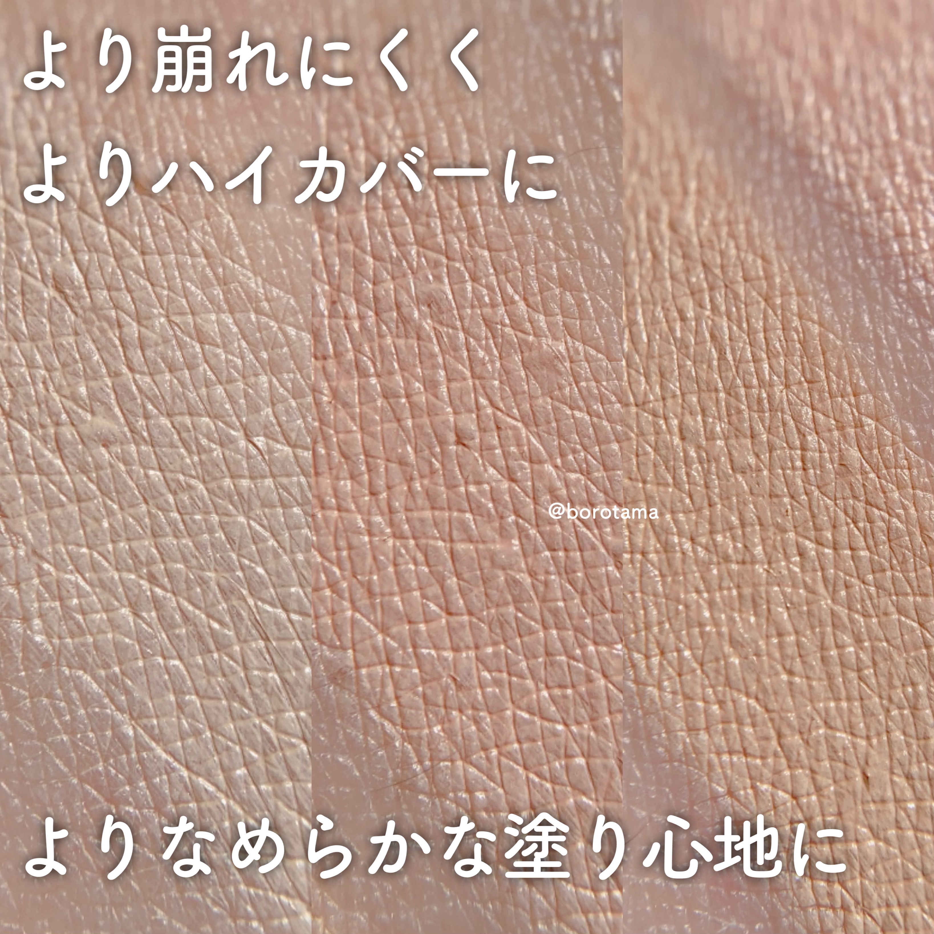 カバーアッププロコンシーラー/TFIT/パレットコンシーラーを使ったクチコミ（3枚目）