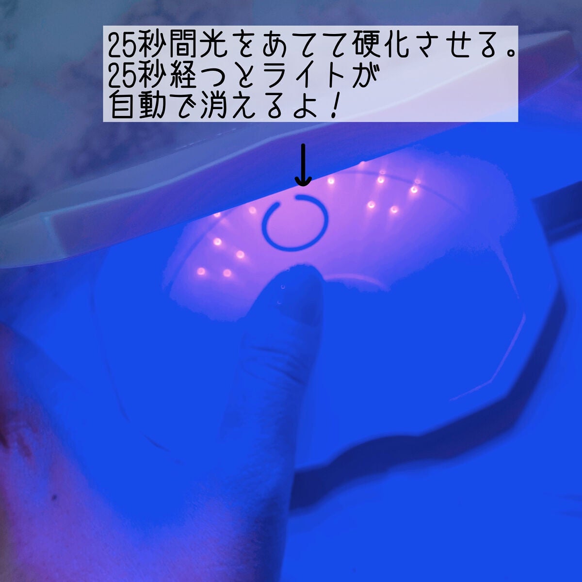 ウィークリージェル/HOMEI/ジェルネイルを使ったクチコミ(4枚目)