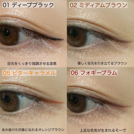 クリーミータッチライナー/キャンメイク/ジェルアイライナーを使ったクチコミ(4枚目)