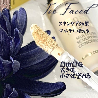 ボーン ディス ウェイ スーパー カバレッジ コンシーラー/Too Faced/リキッドコンシーラーを使ったクチコミ（2枚目）