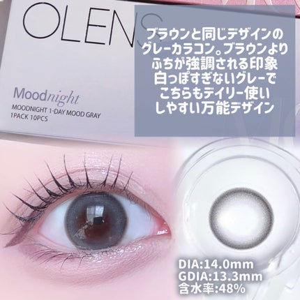 Moodnight 1day/OLENS/カラーコンタクトレンズを使ったクチコミ(3枚目)