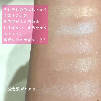 パールグロウハイライト/CEZANNE/ハイライト・シェーディングを使ったクチコミ(4枚目)