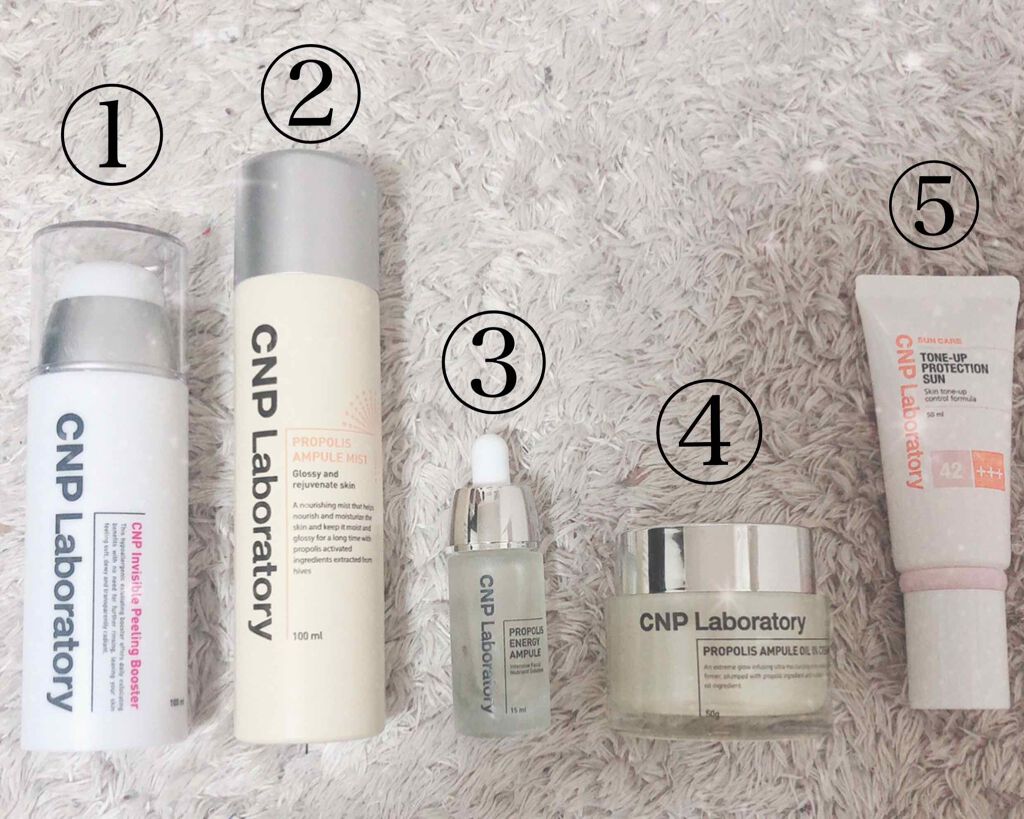 プロポリス エネルギーアンプル/CNP Laboratory/美容液を使ったクチコミ(2枚目)