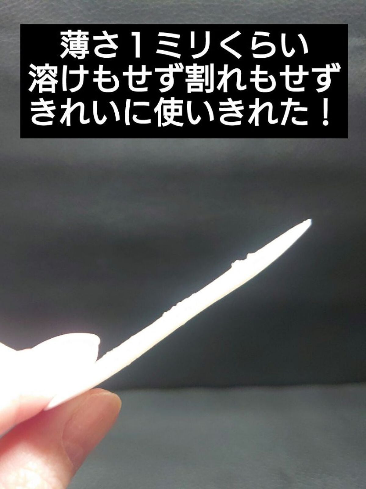 赤箱 (しっとり)/カウブランド/洗顔石鹸を使ったクチコミ(3枚目)