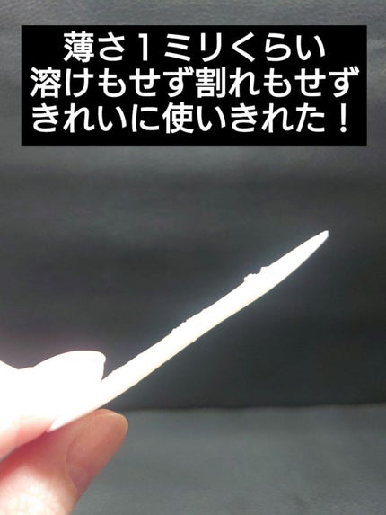赤箱 (しっとり)/カウブランド/洗顔石鹸を使ったクチコミ(3枚目)