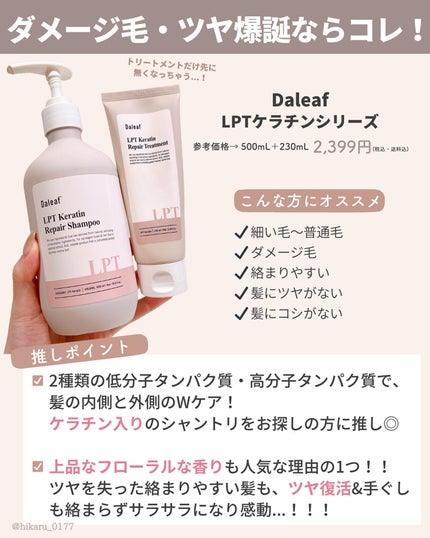 を使ったクチコミ(2枚目)