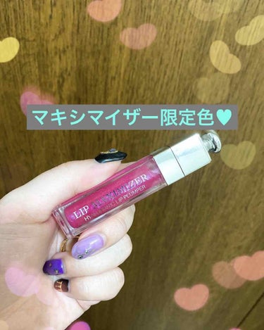 #Dior の#マキシマイザー で限定色の#019トーキョーピンク を少し前に購入したので投稿します！

多分見た目は結構ピンク濃いなって思う方も多いと思いますが、実際につけてみると色＜ラメって感じです