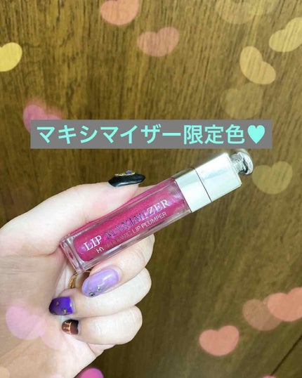 【旧】ディオール アディクト リップ マキシマイザー/Dior/リップグロスを使ったクチコミ(1枚目)