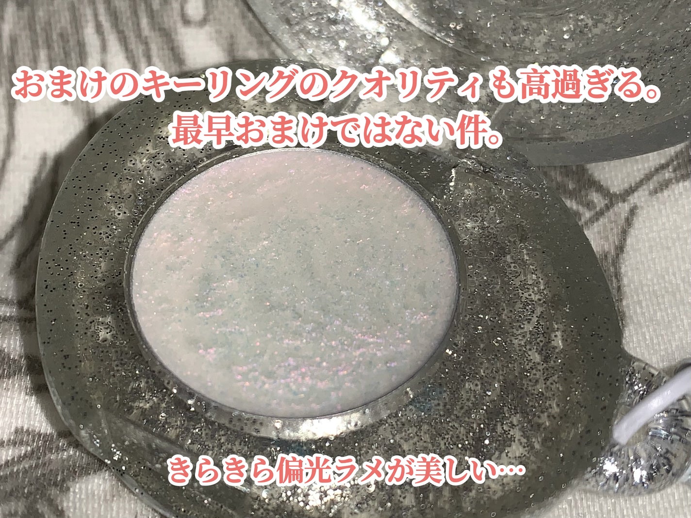 フィー グリッツストーンハイライター/fwee/パウダーハイライトを使ったクチコミ(4枚目)