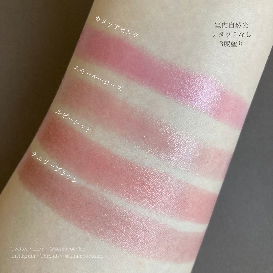 ニベア リッチケア&カラーリップ/ニベア/リップクリームを使ったクチコミ(8枚目)