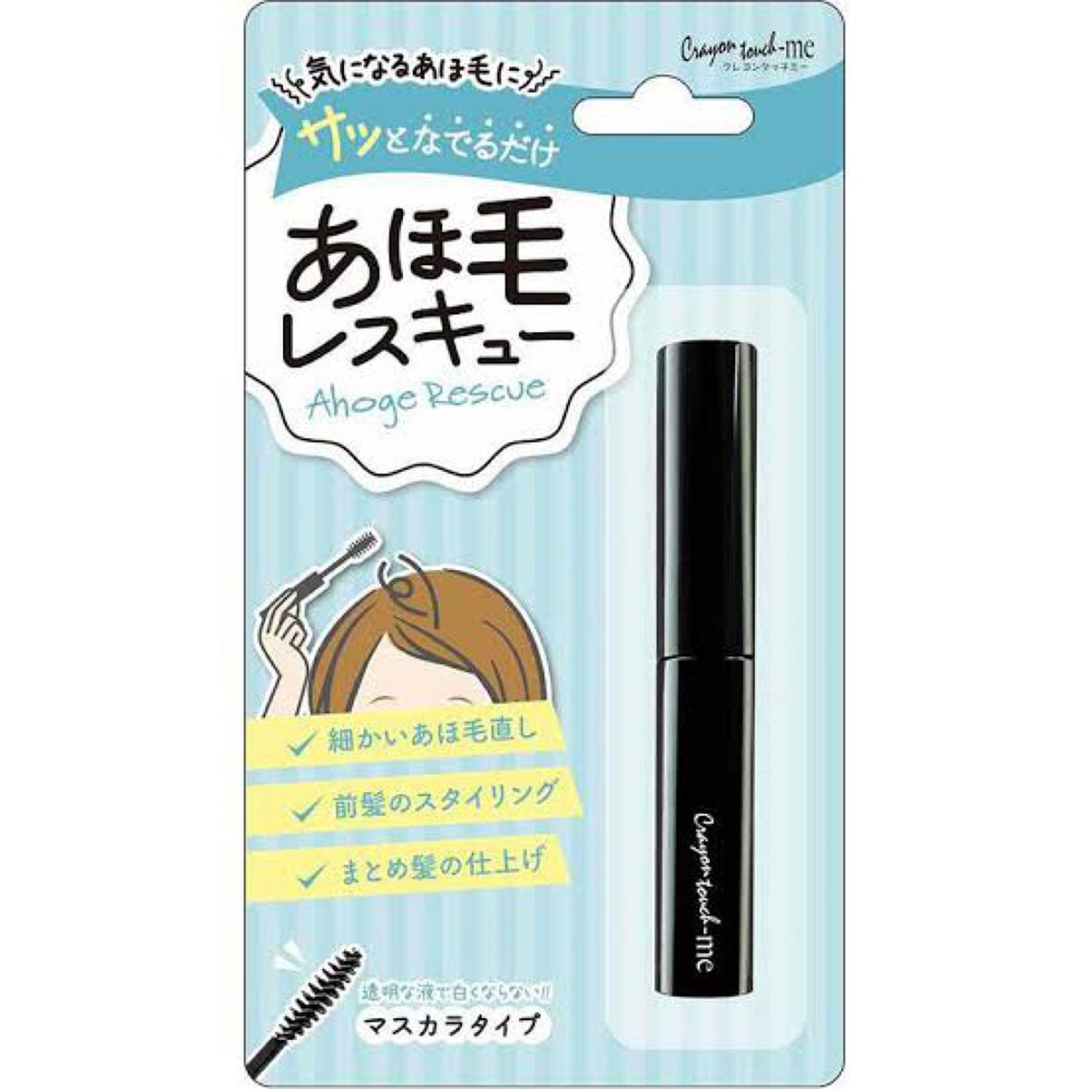 クリア マスカラR/CEZANNE/マスカラ下地を使ったクチコミ(2枚目)