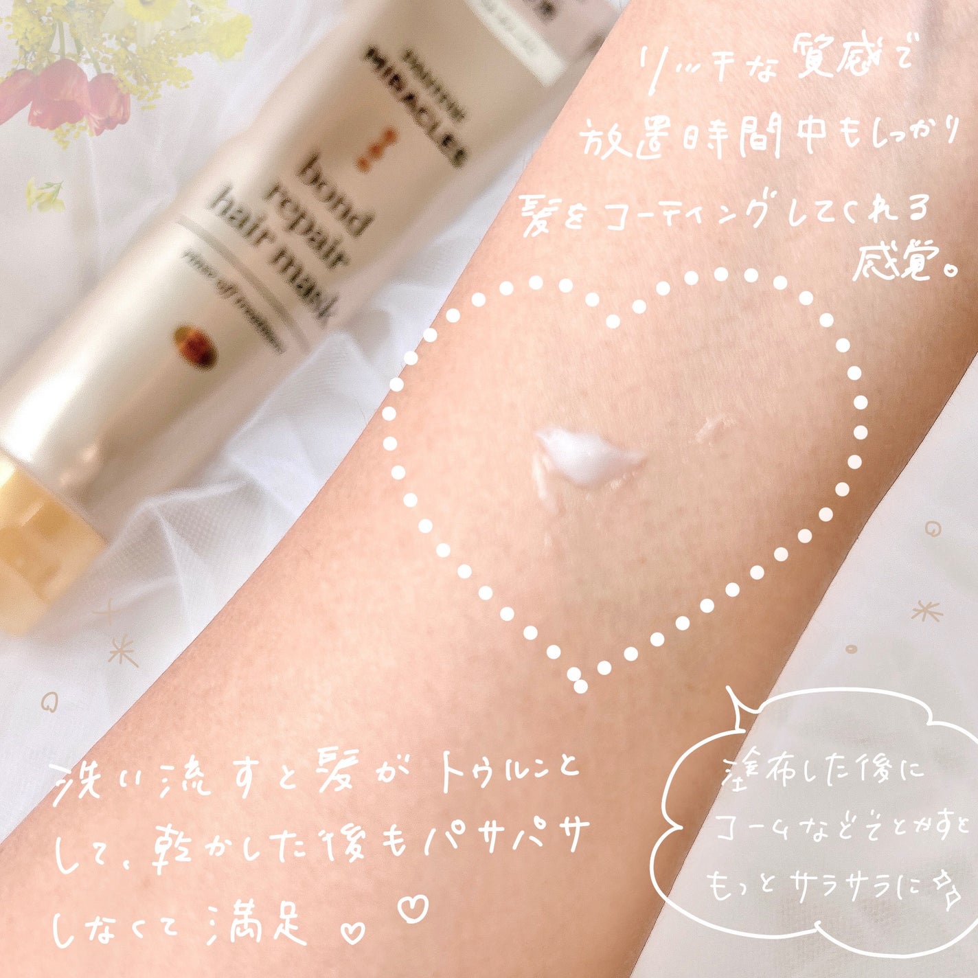 ãã©ã¯ã«ãº ãã³ããªã㢠ãã¢ãã¹ã¯/ãã³ããŒã³/ãã¢ãã¹ã¯ã»ãã¢ããã¯ã䜿ã£ãã¯ãã³ãïŒ3æç®ïŒ