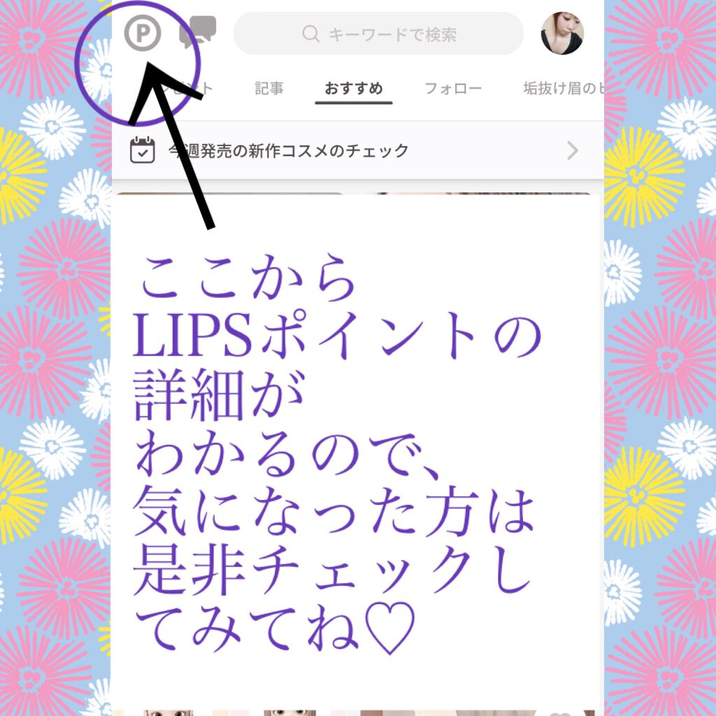 アイプランナー/excel/単色アイシャドウを使ったクチコミ(8枚目)