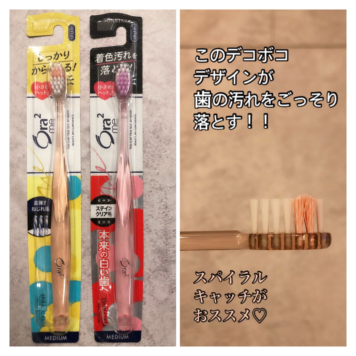 を使ったクチコミ（1枚目）