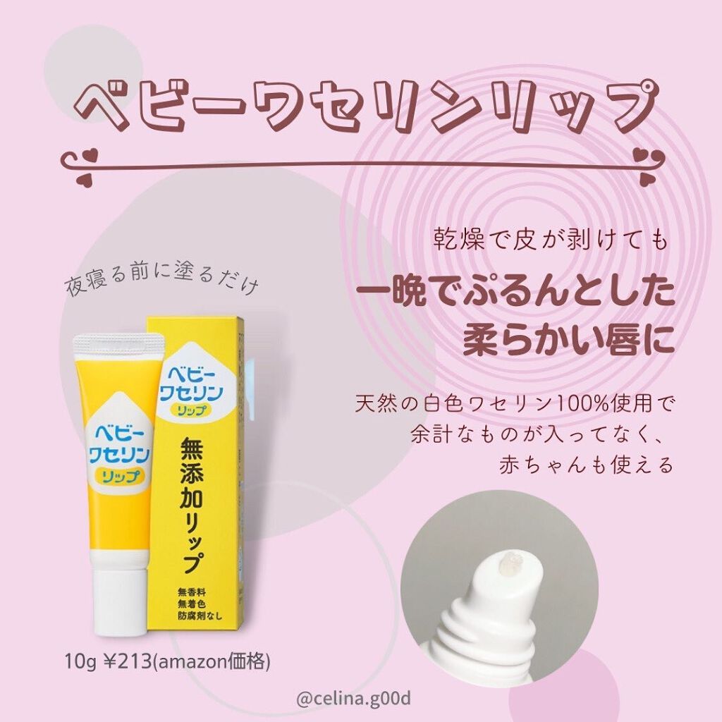 はがして使えるコットン/無印良品/コットンを使ったクチコミ（2枚目）