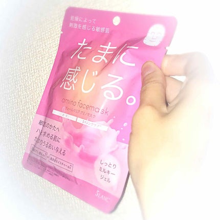 ヴェールバリア アミノマスク しっとりミルキージェル/5LANC/シートマスク・パックを使ったクチコミ(1枚目)