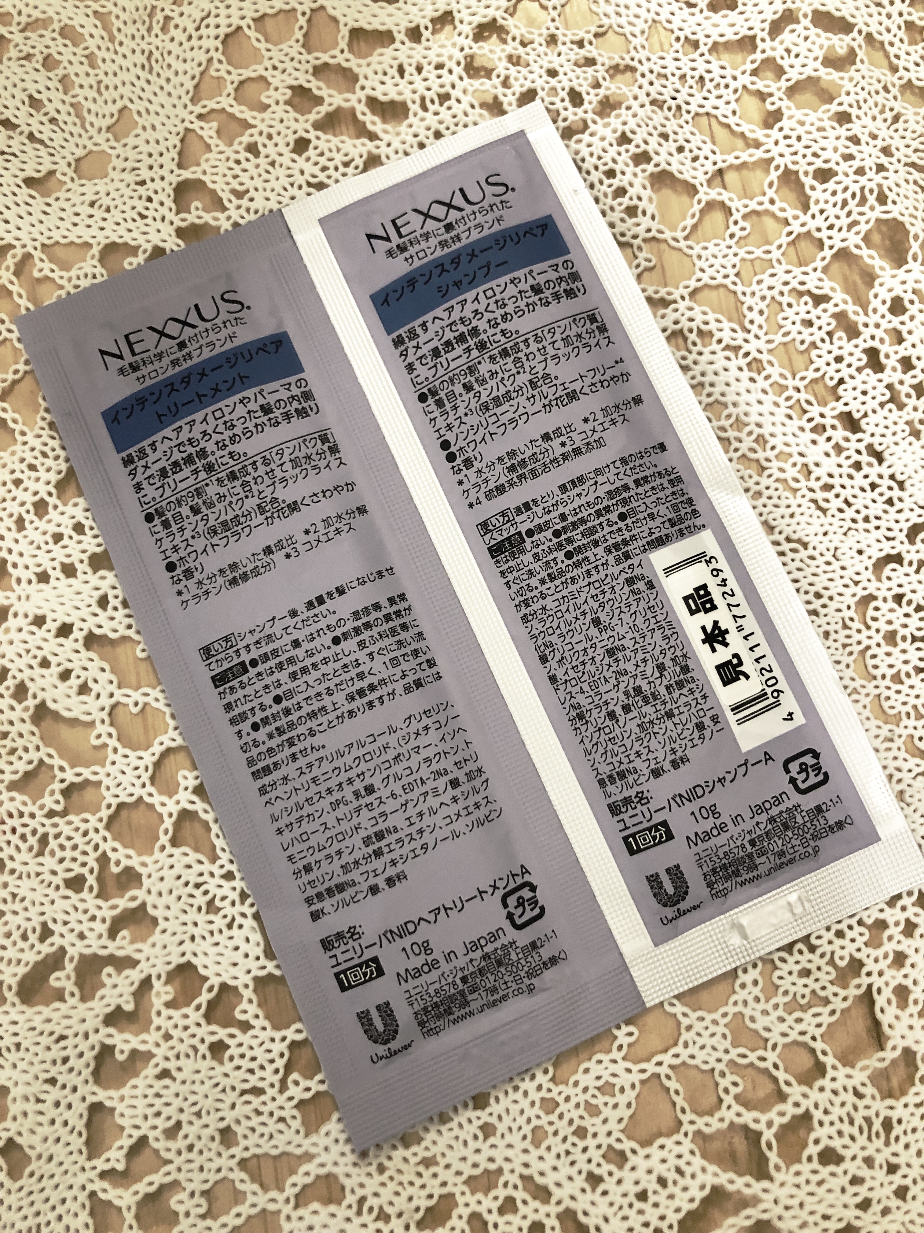 ネクサス インテンスダメージリペア シャンプー/トリートメント シャンプー&トリートメント サシェ(10g+10g)/NEXXUS(ネクサス)/市販シャンプーを使ったクチコミ（2枚目）