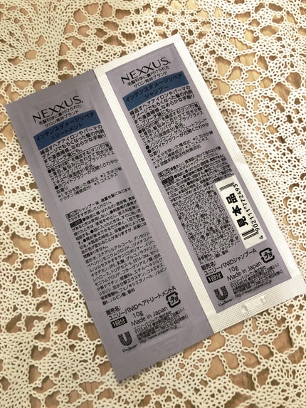 ネクサス インテンスダメージリペア シャンプー/トリートメント/NEXXUS(ネクサス)/市販シャンプーを使ったクチコミ(2枚目)