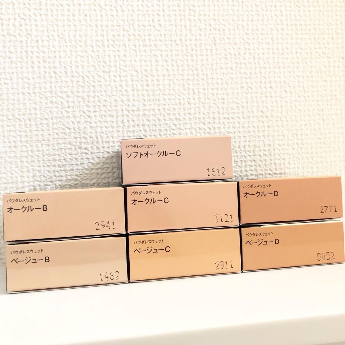 コフレドール パウダレスウェット/コフレドール/その他ファンデーションを使ったクチコミ（2枚目）