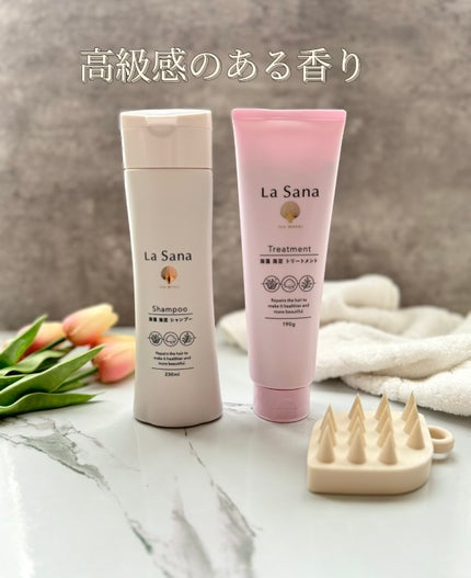 ラサーナ 海藻 海泥 シャンプー/トリートメント/ラサーナ/市販シャンプーを使ったクチコミ(1枚目)