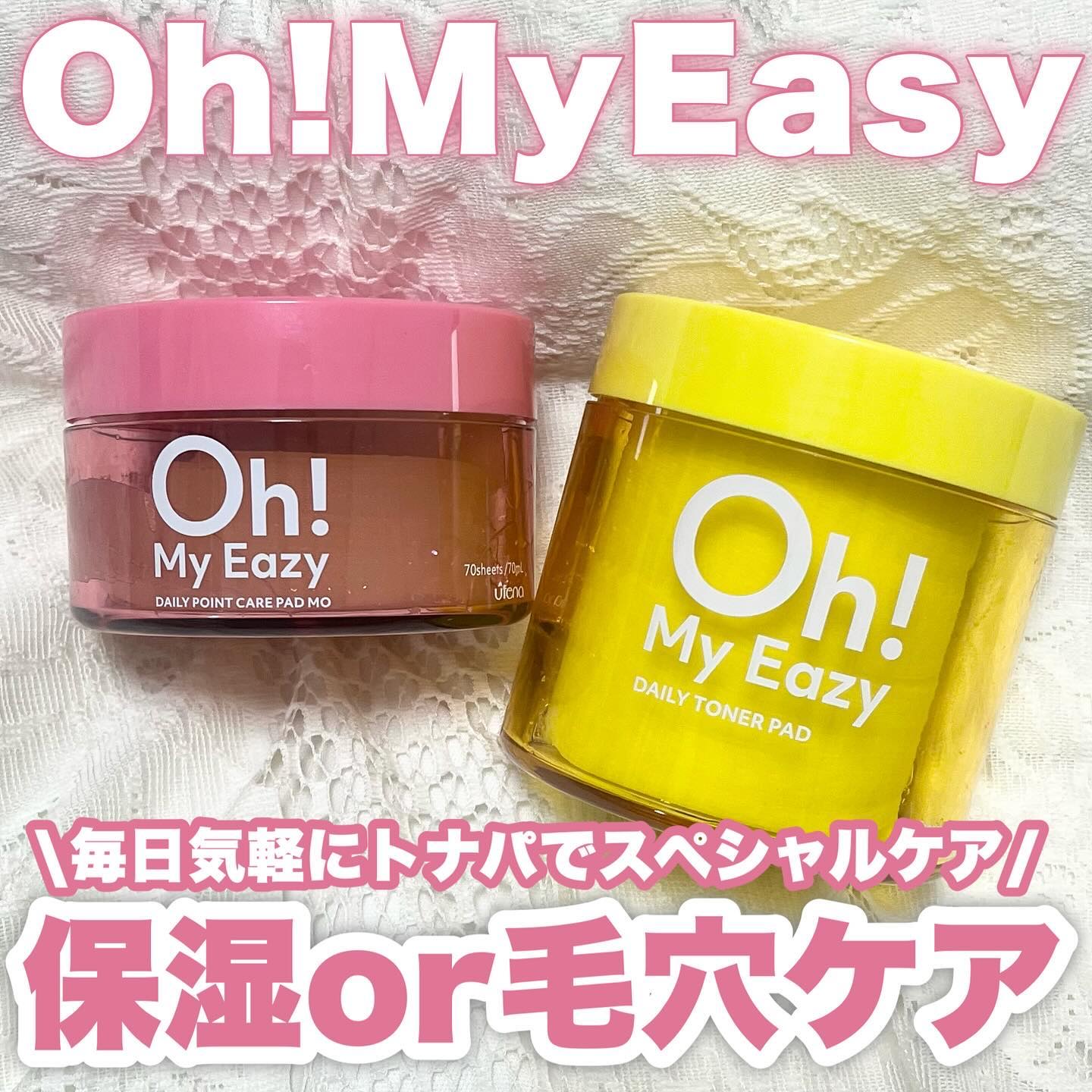 オーマイイージー デイリーポイントケアパッド MO　/ウテナ/トナーパッドを使ったクチコミ（1枚目）