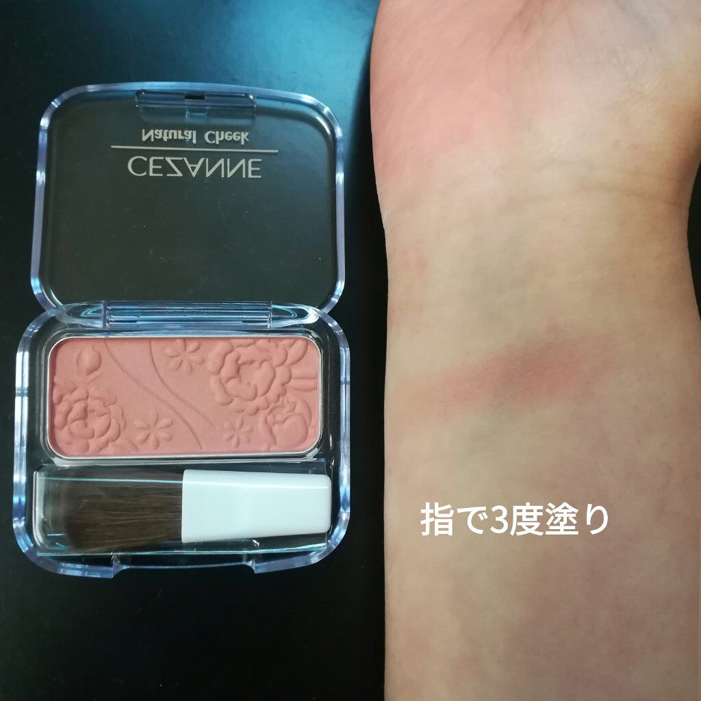 ナチュラル チークN/CEZANNE/パウダーチークを使ったクチコミ（2枚目）