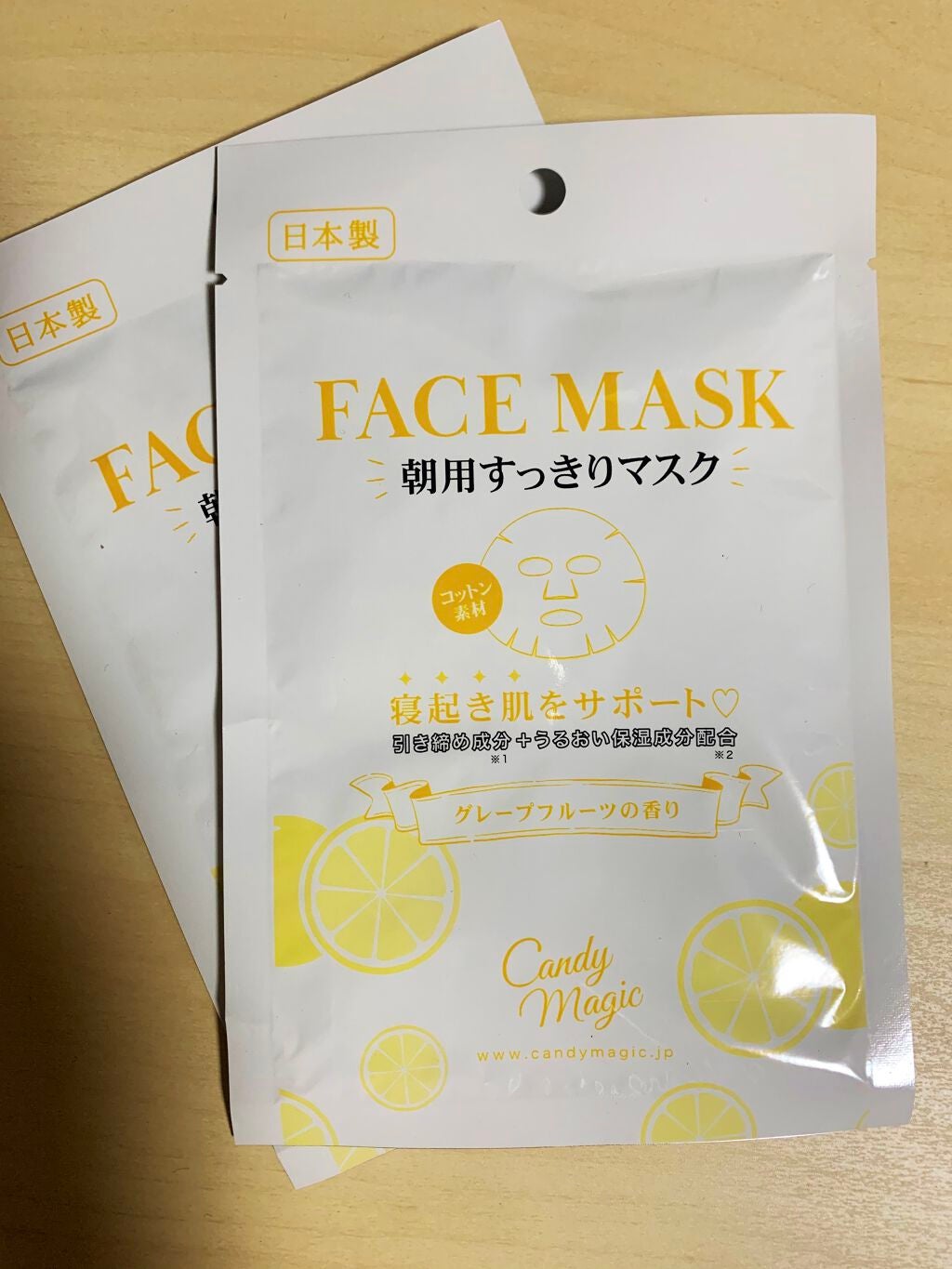 candymagic 朝用すっきりマスク/secret candymagic/シートマスク・パックを使ったクチコミ(2枚目)