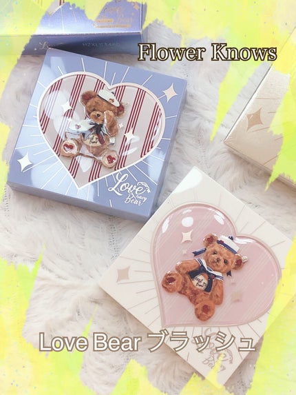 Love Bear ブラッシュ/FlowerKnows/パウダーチークを使ったクチコミ(1枚目)