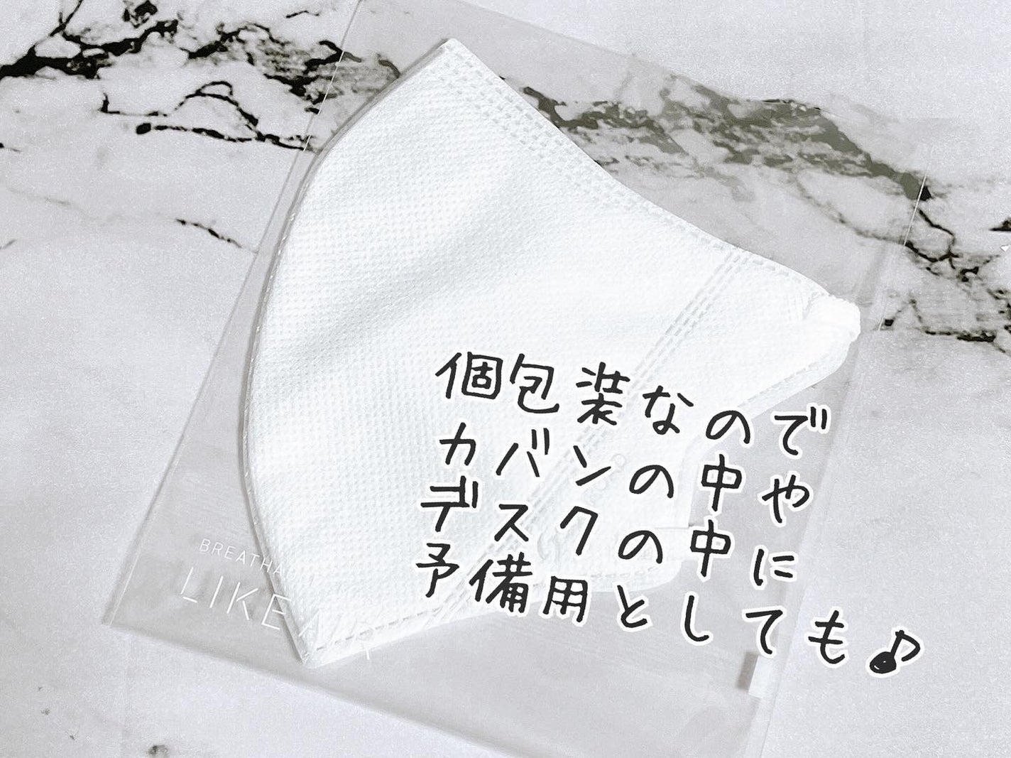 もっととるとる電石マスク/サンロード/マスクを使ったクチコミ(7枚目)