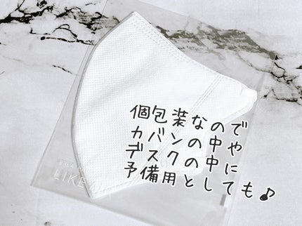 もっととるとる電石マスク/サンロード/マスクを使ったクチコミ(7枚目)