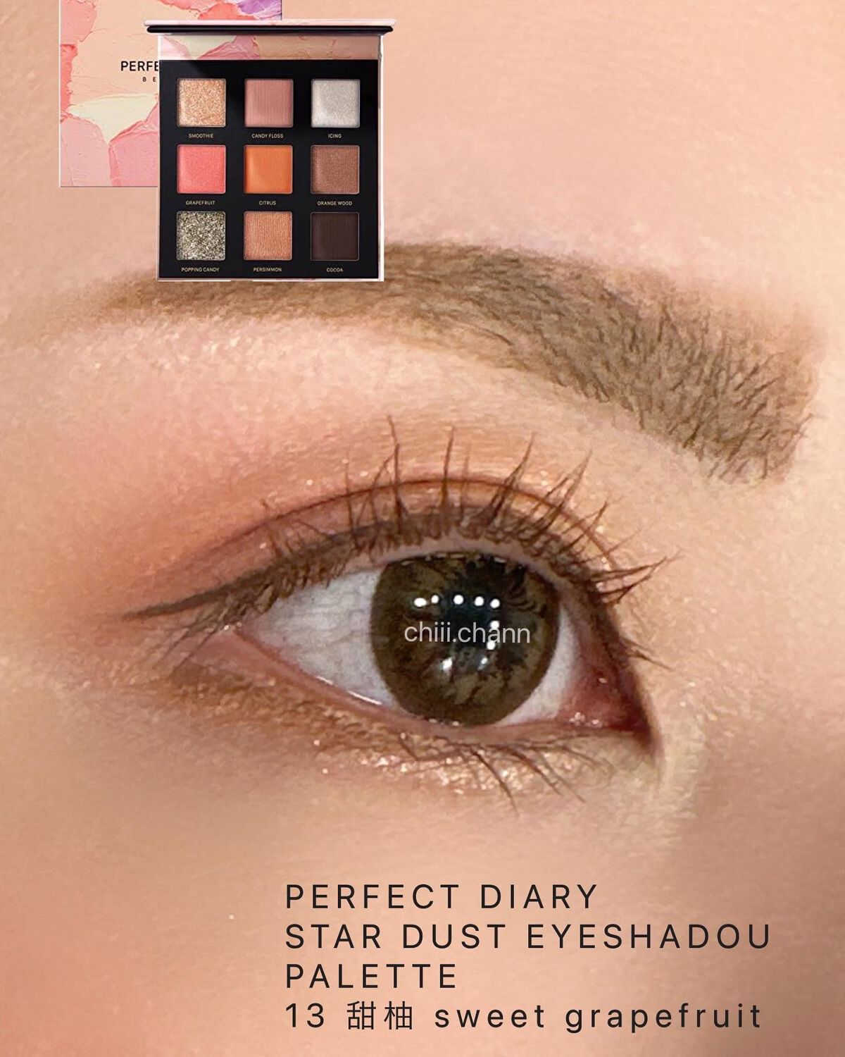 試してみた】スターダストアイシャドウパレット 9色 PERFECT DIARYの