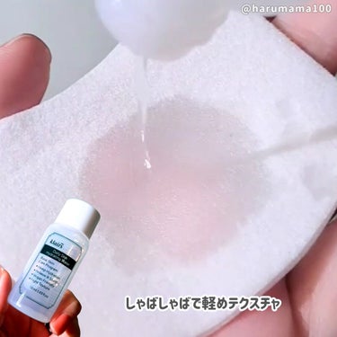 デイリースキンハイドレーティングウォーター(500ml)/Klairs/化粧水を使ったクチコミ（3枚目）