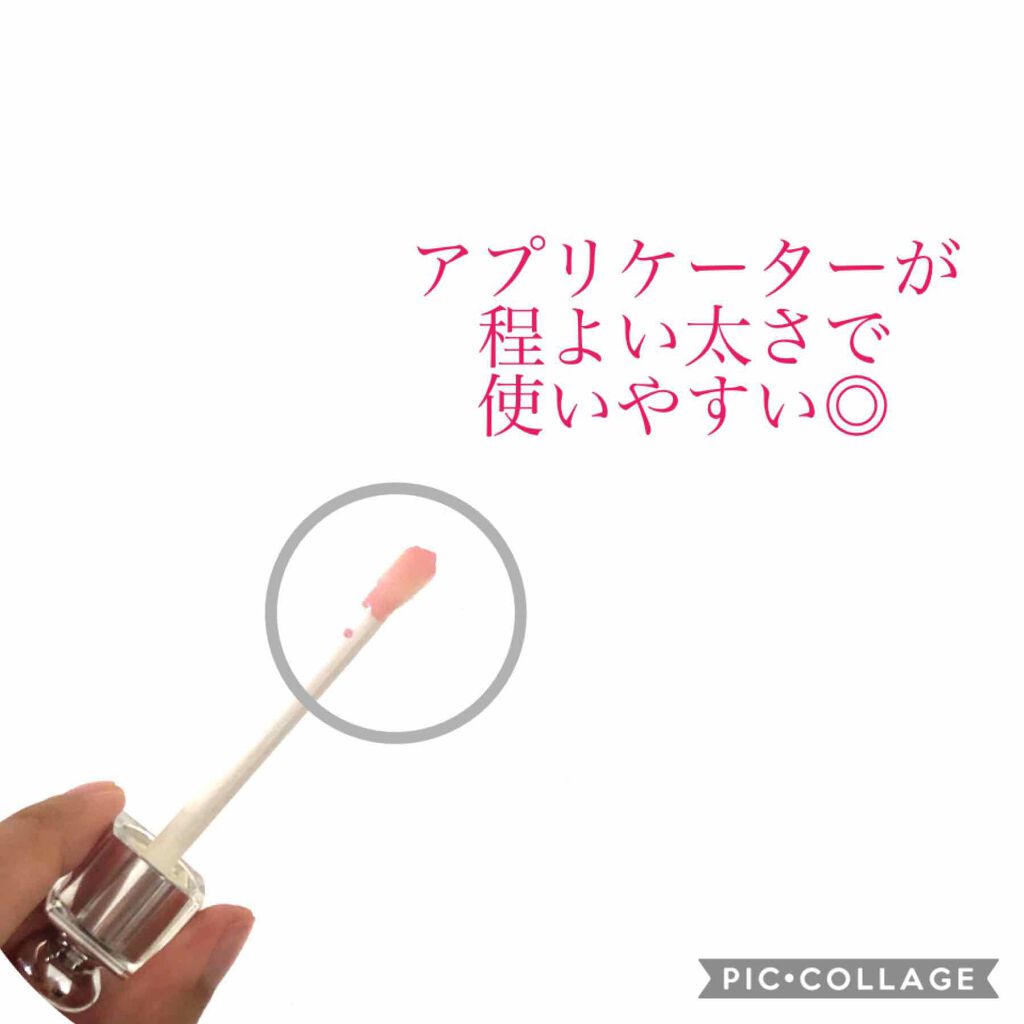 【旧】ディオール アディクト ステラー グロス/Dior/リップグロスを使ったクチコミ(3枚目)