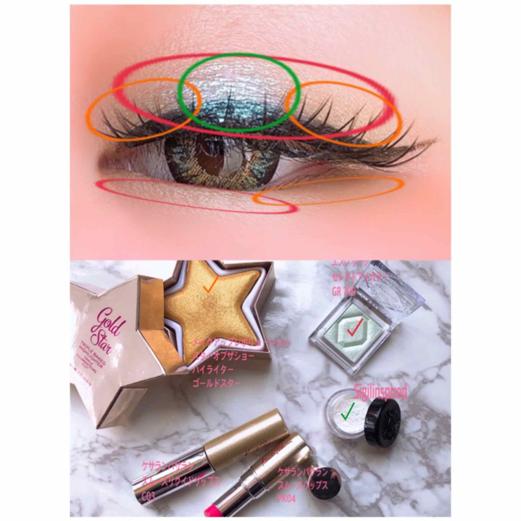 スターオブザショーハイライター ゴールドスター/MAKEUP REVOLUTION/パウダーハイライトを使ったクチコミ（2枚目）