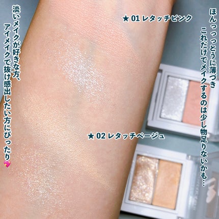 ごまかしシャドウ/b idol/アイシャドウパレットを使ったクチコミ(4枚目)