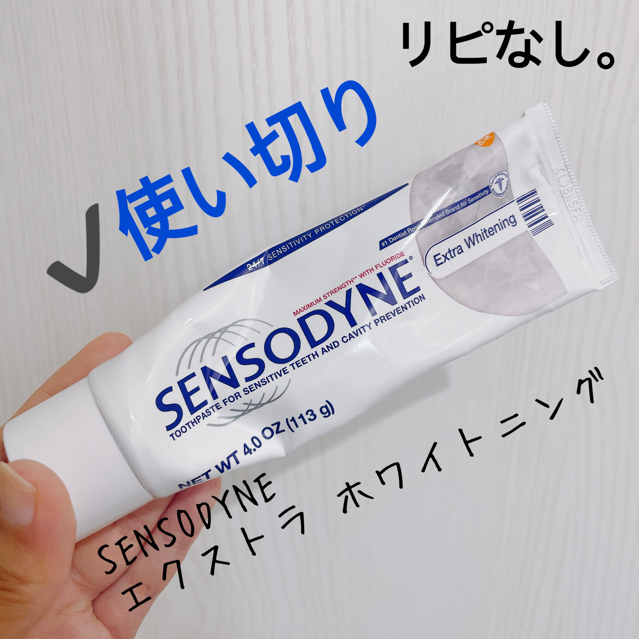 を使ったクチコミ（1枚目）