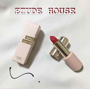 ベターリップトーク ベルベット/ETUDE/口紅を使ったクチコミ（1枚目）