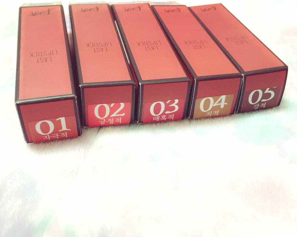 ラストリップスティック 1/BBIA/口紅を使ったクチコミ(3枚目)